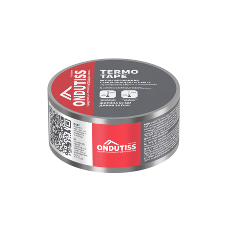 ONDUTISS Termo Tape / ОНДУТИС Термо Тейп фольгированная односторонняя лента